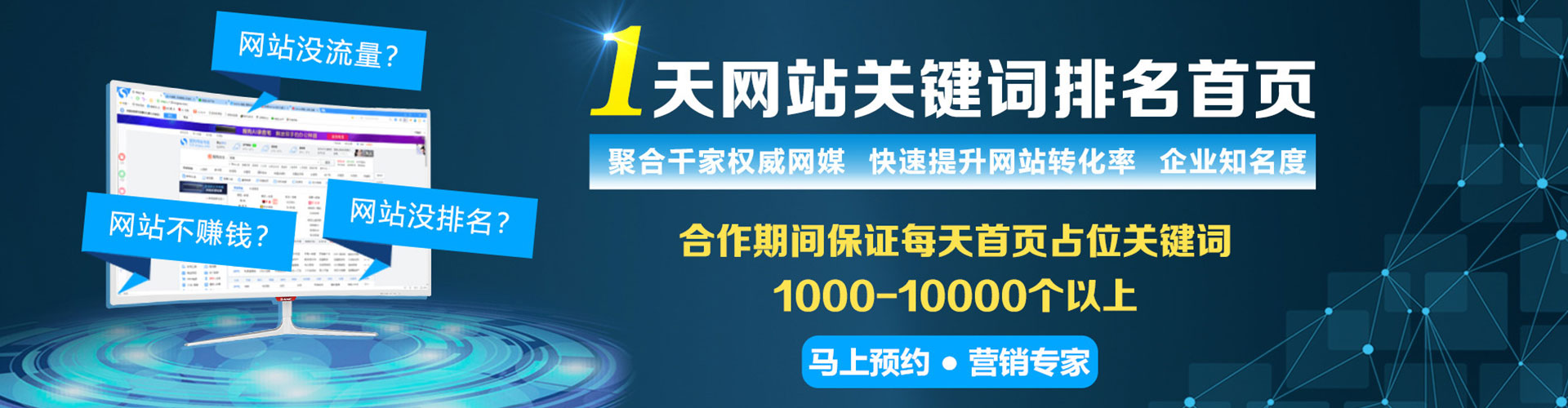 华池竞价开户